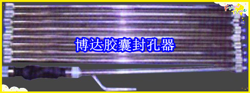 鶴壁博達(dá)廠家銷售JN型膠囊封孔器線上接單，歡迎您下單。